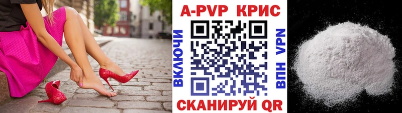 A-PVP мука  как найти закладки  Павловск 