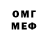 КЕТАМИН VHQ Jikimo