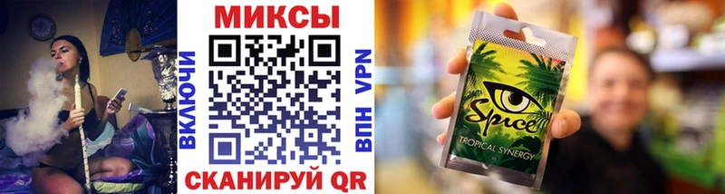 Бутират оксибутират как найти наркотики Павловск