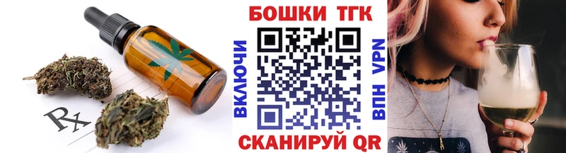 Cannafood марихуана  Павловск 