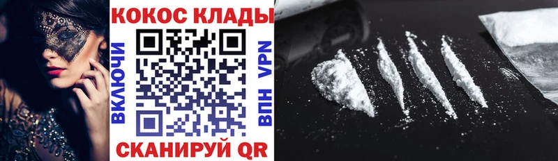 цена наркотик  Павловск  Cocaine Columbia 