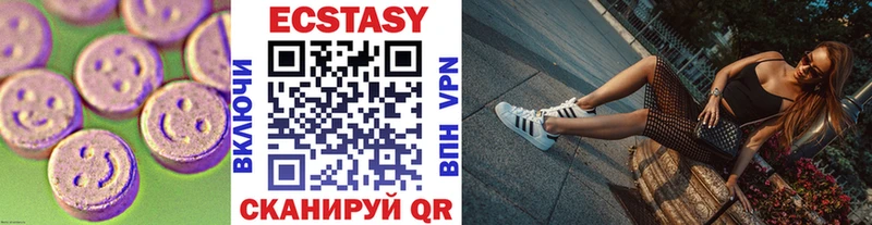 Ecstasy mix  что такое   кракен ТОР  Павловск 