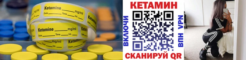 kraken рабочий сайт  Павловск  Кетамин VHQ 