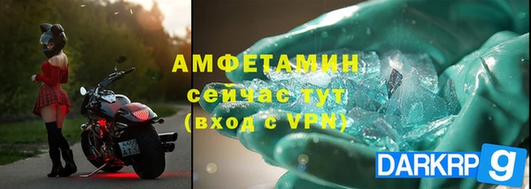 2c-b Беломорск