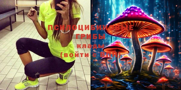 кокаин премиум Осинники