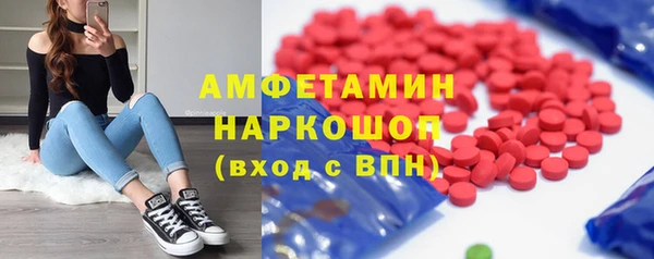 2c-b Беломорск