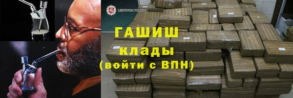 мдма Белокуриха