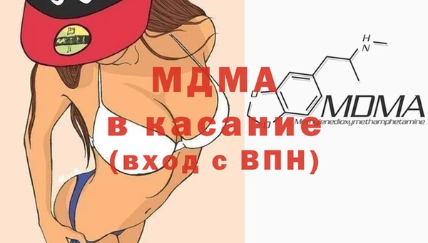 мдма Белокуриха