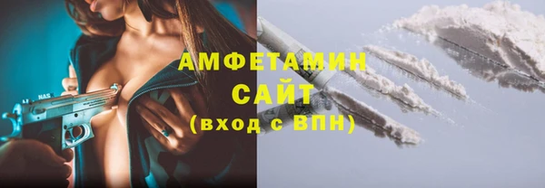 мдма Белокуриха