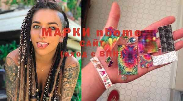 кокаин премиум Осинники