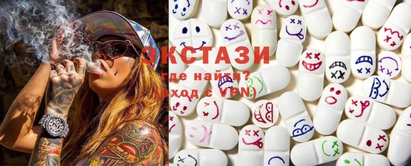 mdma Белоозёрский