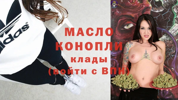 мдма Белокуриха