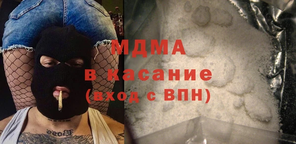 мдма Белокуриха