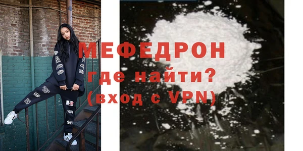 2c-b Беломорск