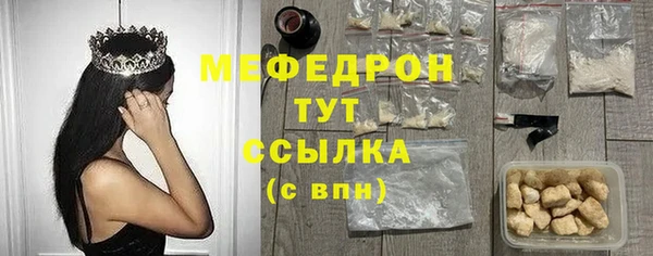 синтетический гашиш Осташков
