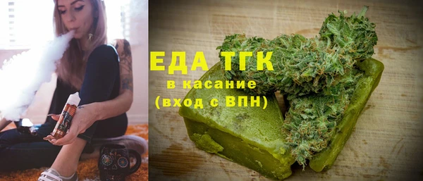 синтетический гашиш Осташков