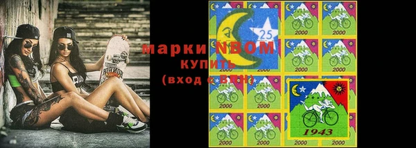 2c-b Беломорск