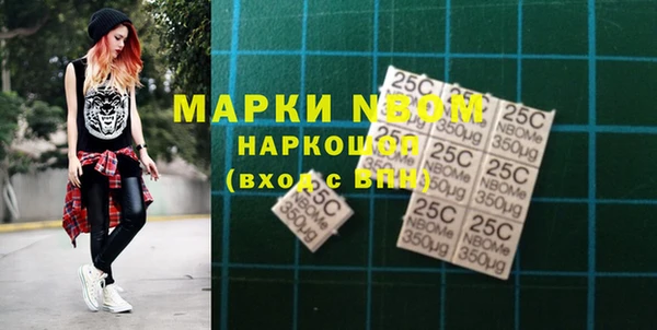 mdma Белоозёрский