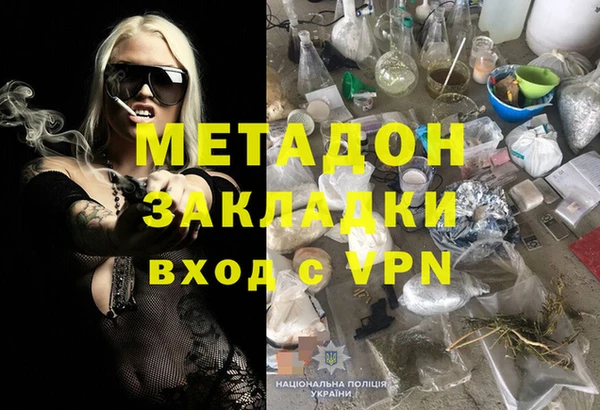 мдма Белокуриха