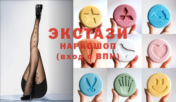 mdma Белоозёрский