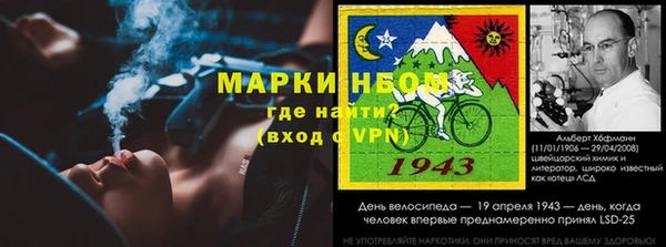 мдма Белокуриха