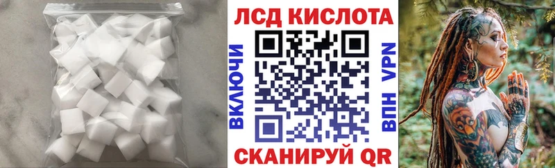 shop формула  наркошоп  Павловск  ЛСД экстази ecstasy 