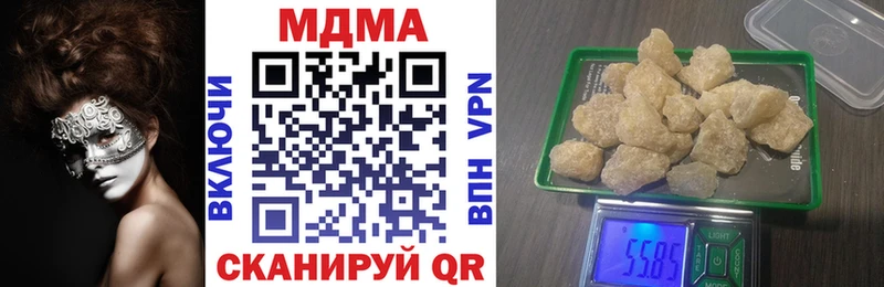 МДМА молли Павловск