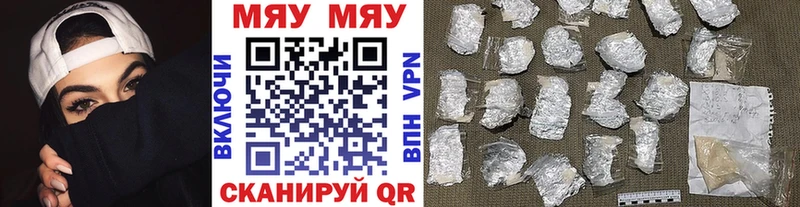 где продают наркотики Павловск Мефедрон кристаллы