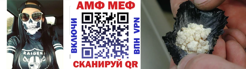 ссылка на мегу tor где можно купить Павловск Первитин витя