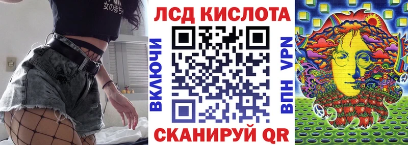 Марки N-bome 1500мкг  Павловск 
