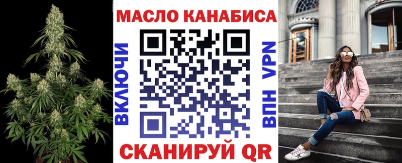 Дистиллят ТГК жижа  Павловск 